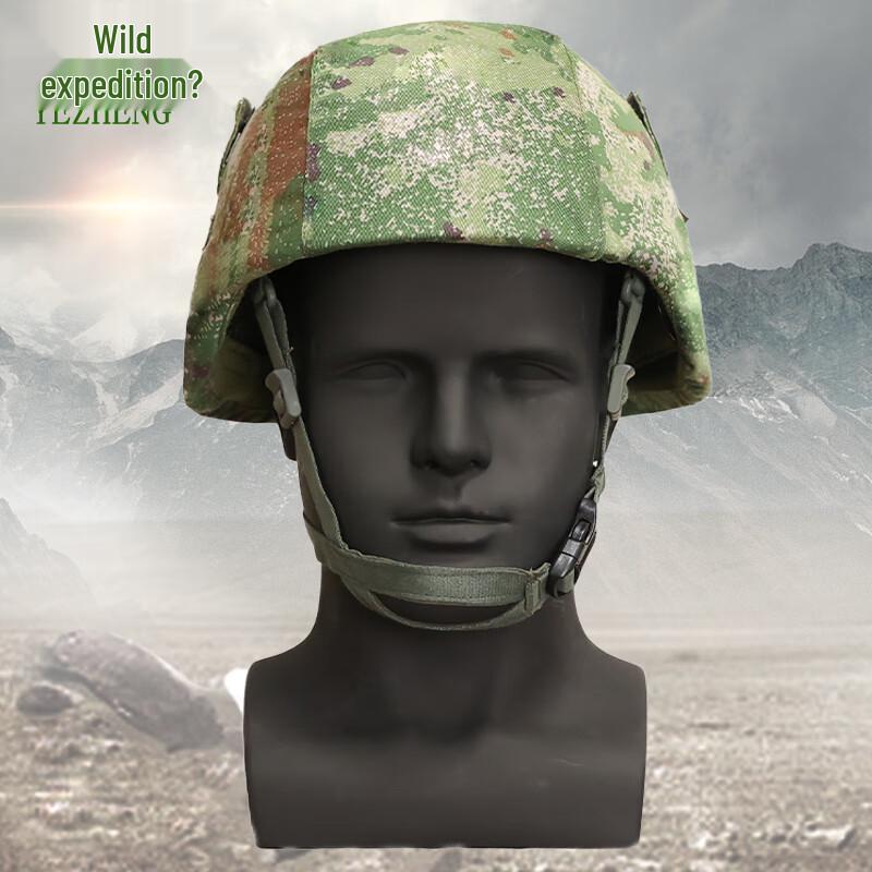 YeZheng M19 Kevlar Helmet Cover No Emblem Sticker