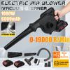 88VF Cordless Electric Air Blower Vacuum Cleannig Blower Blowing & Suction Leaf Dust Collector For 6000mAh Battery 2In1 1000W