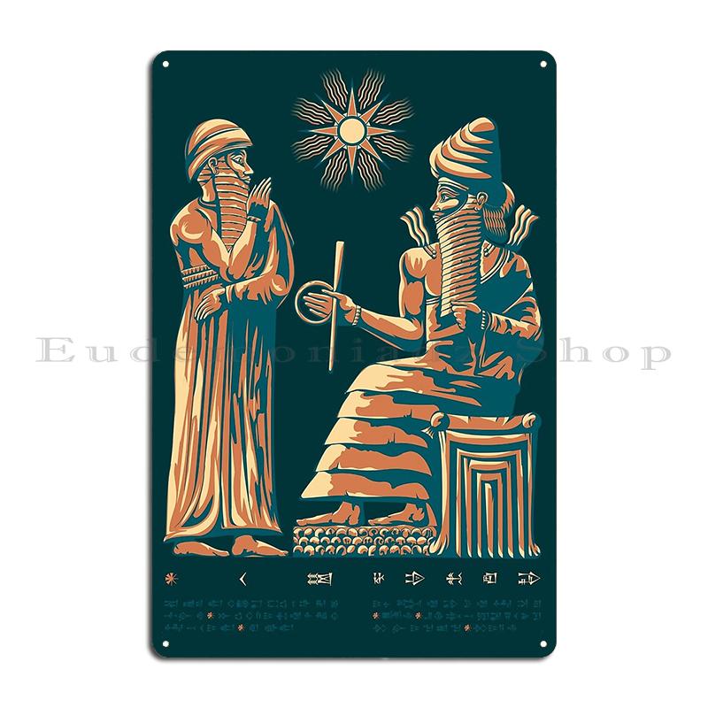 Anunnaki Those Who From The Heavens Came Sumerian Tablet Code of Hammurabi & Utu Metal Cave Funny Wall Decor Tin Sign Poster