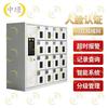 Zhongjing Face Recognition Smart Charging Phone Locker