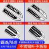 08-22 Landcool Luze Fender Side Label Modification, Domineering Prado Body Trim Decorative Bright Strip Sticker