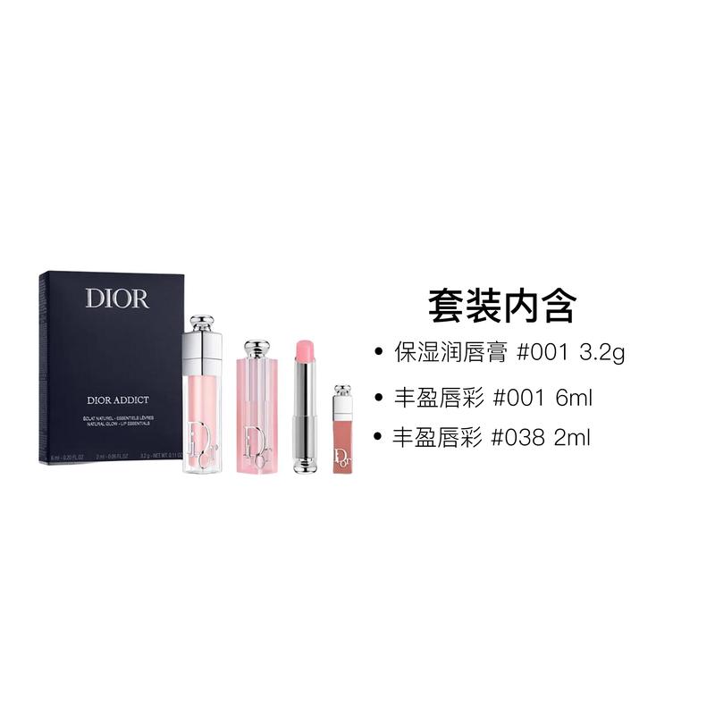 Dior Accessory Enchanting Lip Gloss Color Changing Lipstick Makeup Set Easy To Apply Color and Long-lasting Hydrating and Pouty Lips To Enhance Color