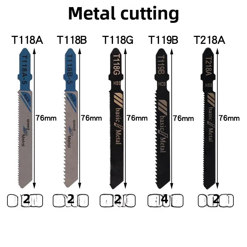 Long 76-100mm Jigsaw Blades Very Fast Cuts For Wood Metal Cutting Dsic Reciprocating Saw Blade Jigsaw Blades Steel
