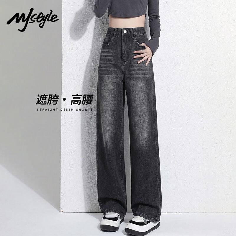 MJ STYLE Women s Wide-Leg Jeans S