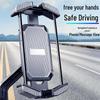 Anti-Slip Electric Vehicle & Bicycle Phone Holder for Navigation & Takeaway