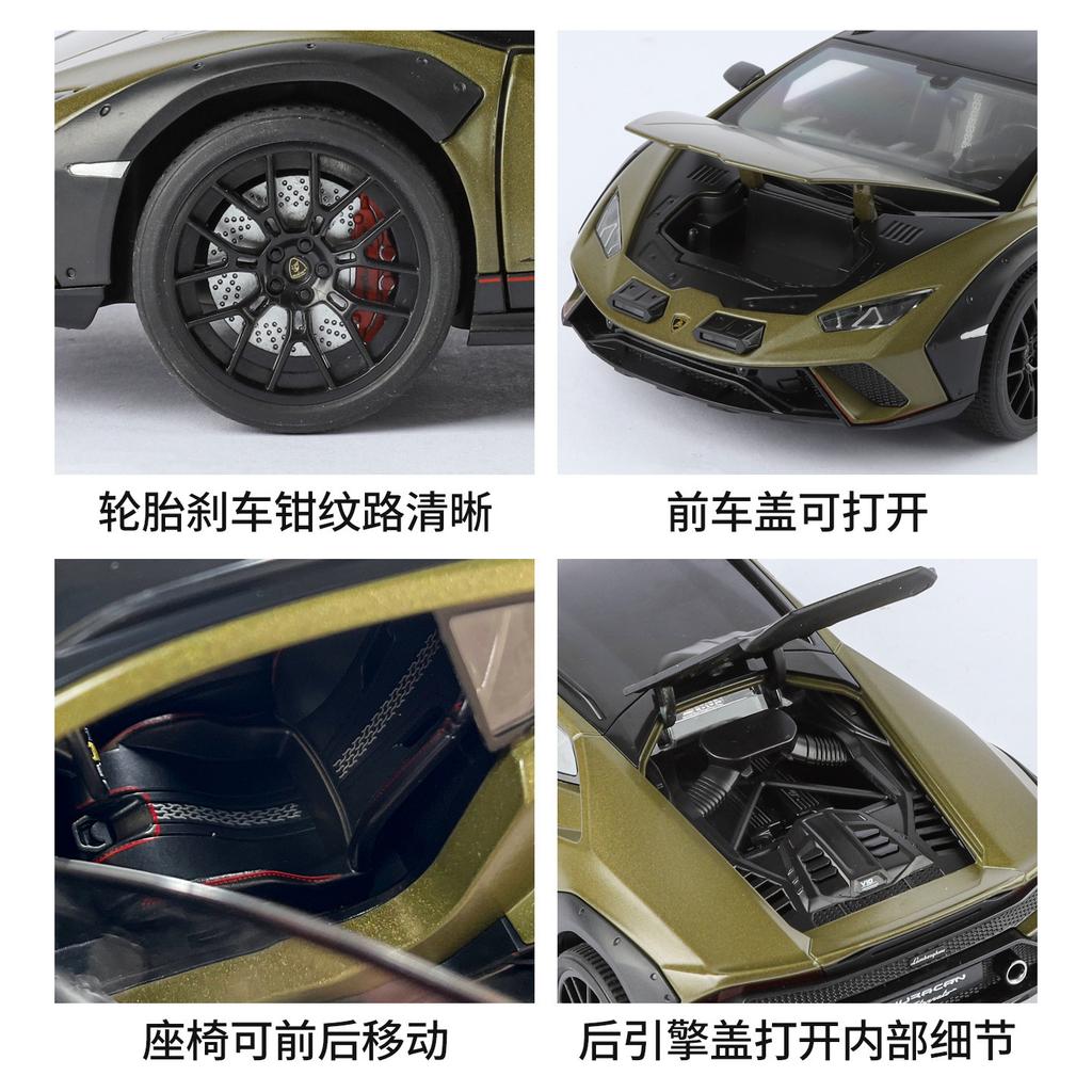 1:18 Lamborghini Huracan Alloy Diecast Model Car Sound Light Children Toys Collection Hobbies Gifts With Boys Kids Present