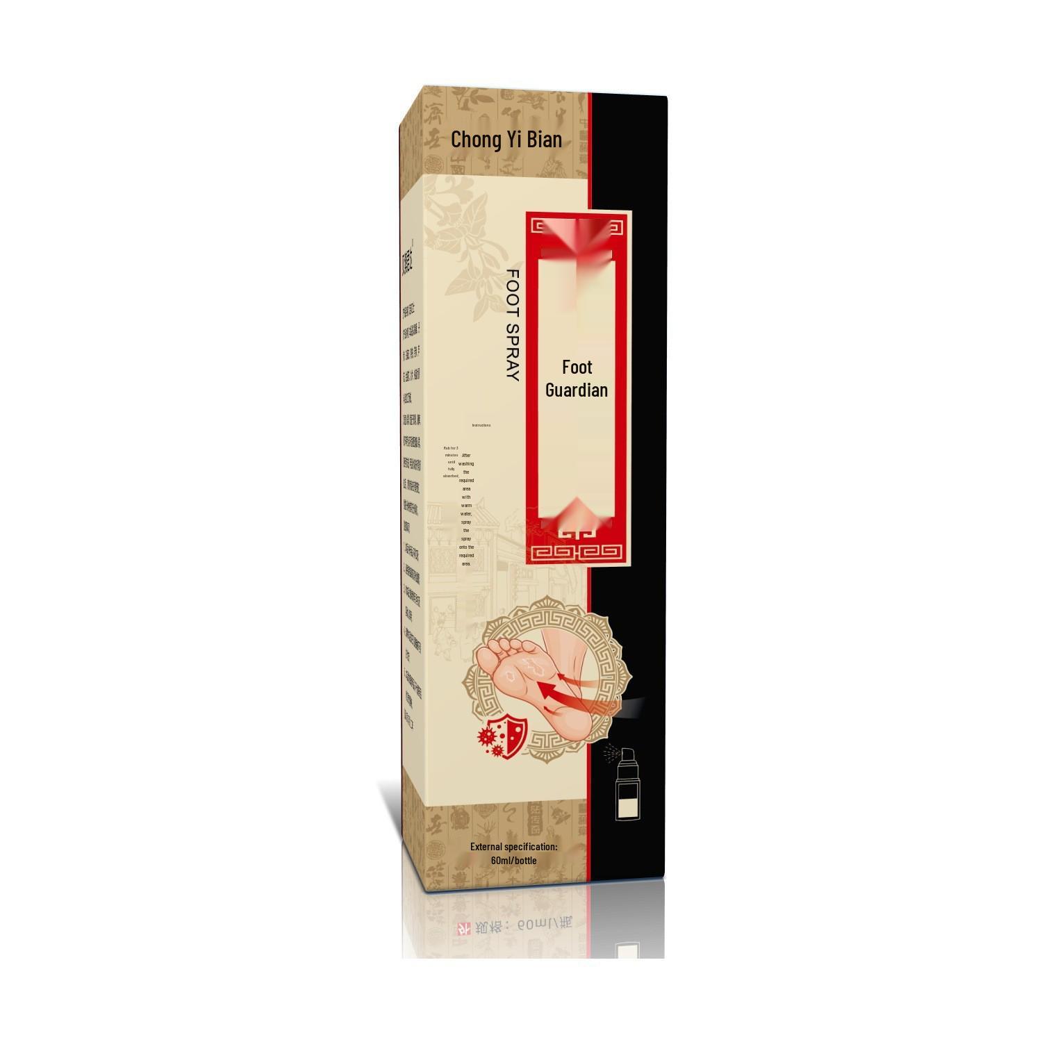 Chongyi Bian Que Foot Spray: Relieve Itch, Cracked Heels, Odor, & Sweat with Plant Extracts