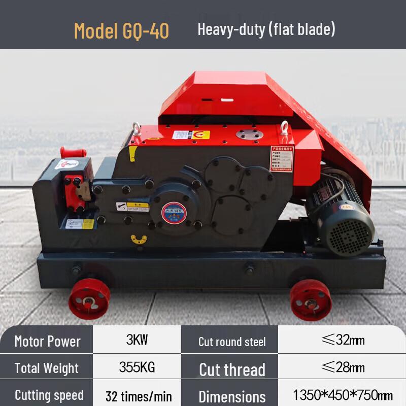 

JZDASI GQ-40 Heavy-Duty Rebar Cutting Machine CN plug (adapter included)