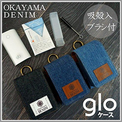 Glow Case Okayama Denim All-in-One Storage Cover with Cleaning Brush and Ashtray, Two-Wash, Schoolbag Style, 26A-TWO
