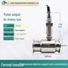 Turbine Flowmeter Accessories: LWGY Liquid & Diesel Smart Meter with Flange, Thread, or Clamp Options