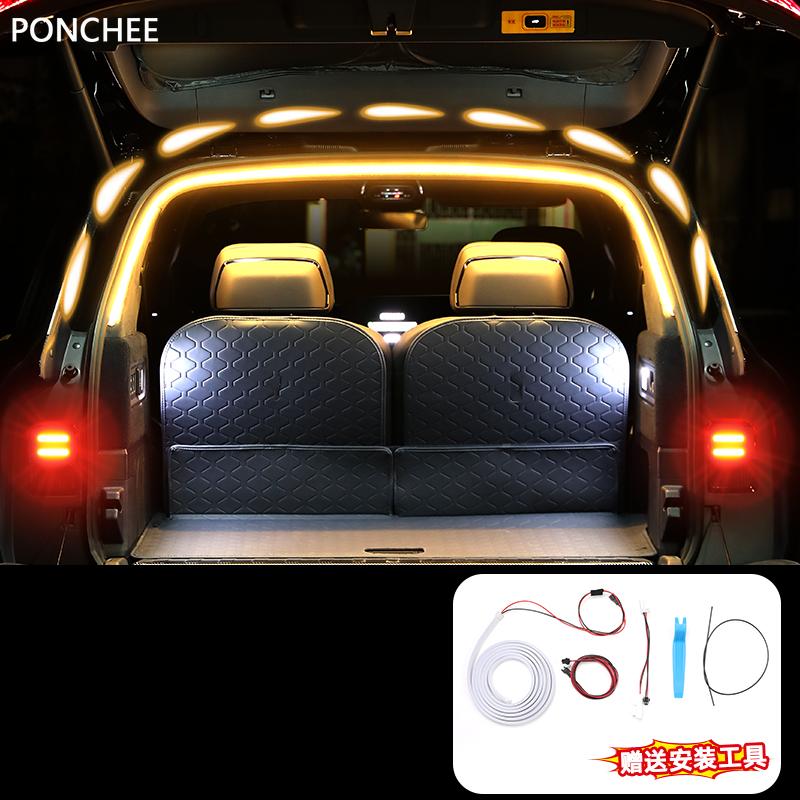 For ZEEKR 9X 2025-2026 Trunk Light Strip The Trunk Ambient Light Sensor LED Lighting Automobile Modification Supplies Safety