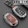 2024-2025 Honda Odyssey Key Set 24 25 New Edition Elysion Special 5/6 Key Car Metal Full Package Buckle Case for Men