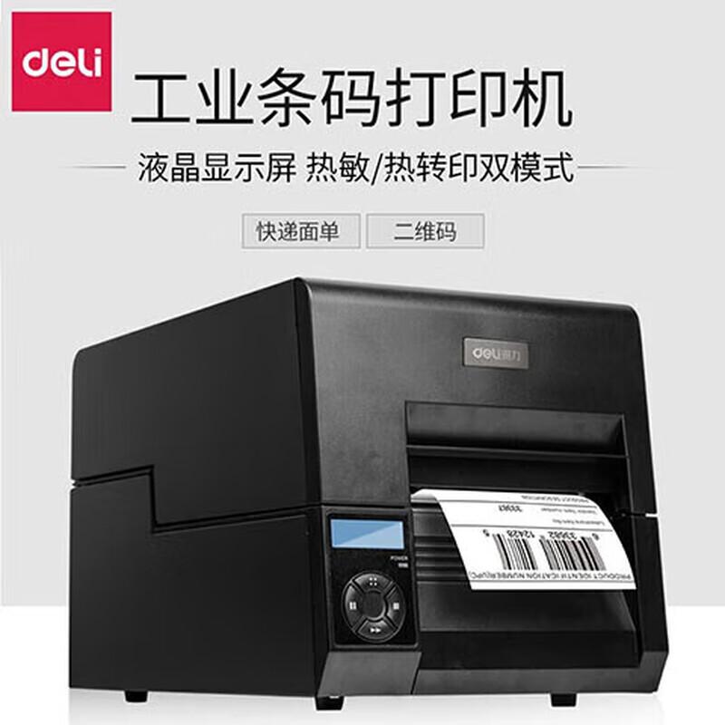 Deli DL-230T Industrial Thermal Transfer Barcode Printer