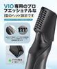 Vellope Body Shaver, USB Rechargeable, Electric Hair Clipper, Hair Cutter, Shaving in the Bath, Washable, RS01