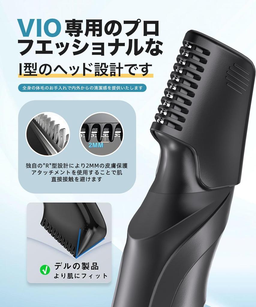 Vellope Body Shaver, USB Rechargeable, Electric Hair Clipper, Hair Cutter, Shaving in the Bath, Washable, RS01