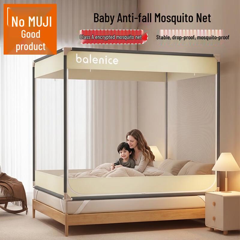 Muji Baby Anti-Fall Mosquito Net Enclosure 1.5m Bed