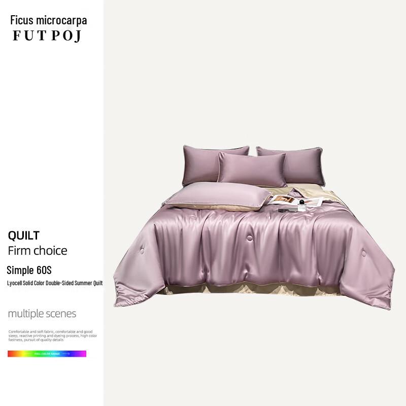 

60S Lyocell Dual-Color Summer Quilt