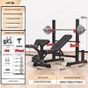 Brangdy Home Multi-functional Barbell Bench Press Set