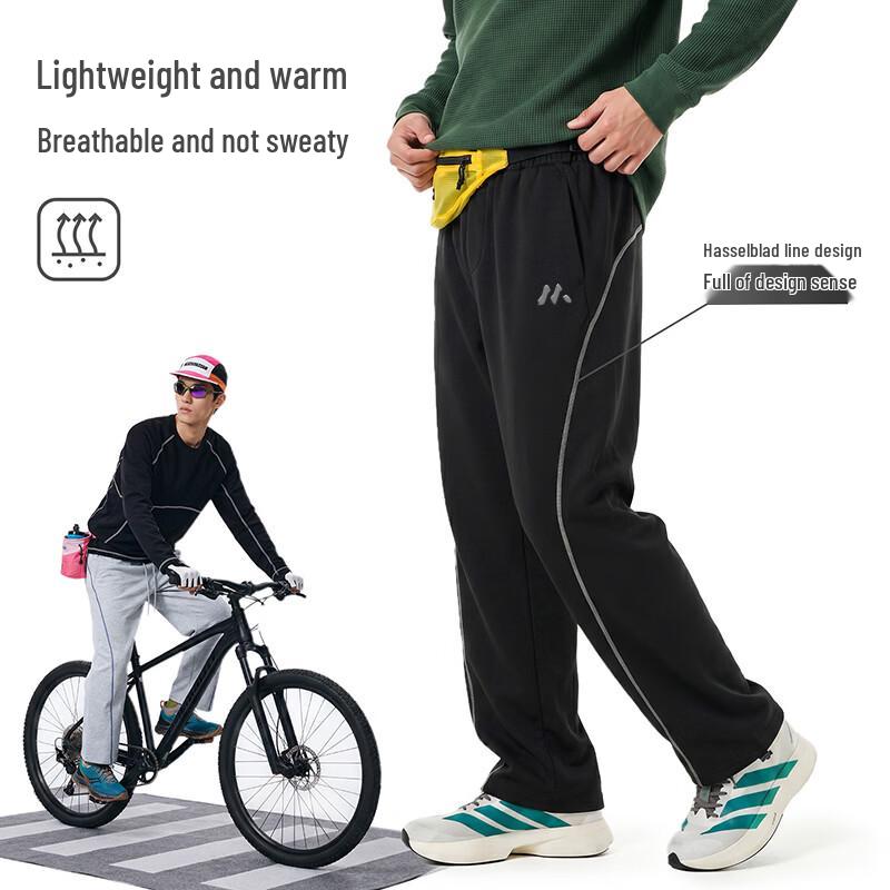 Baleno Men's Casual Oversize Straight-Leg Joggers