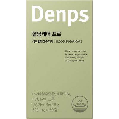 Denps Blood Sugar Care Pro, 60 Tablets, 1 Unit