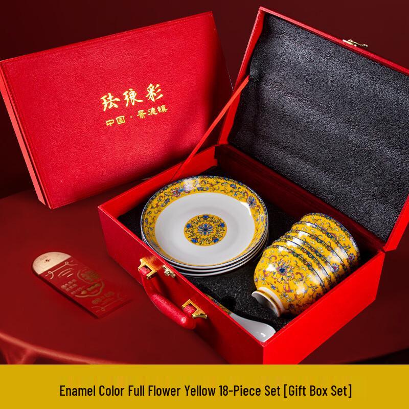 

Jingdezhen Enamel Ceramic Dinnerware Set