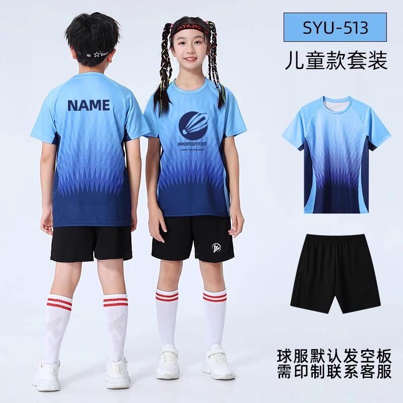 Children's Badminton Suit Set Summer Quick-drying Sports Short-sleeved Training Suit Table Tennis Suit Volleyball Suit Group Buying Wholesale