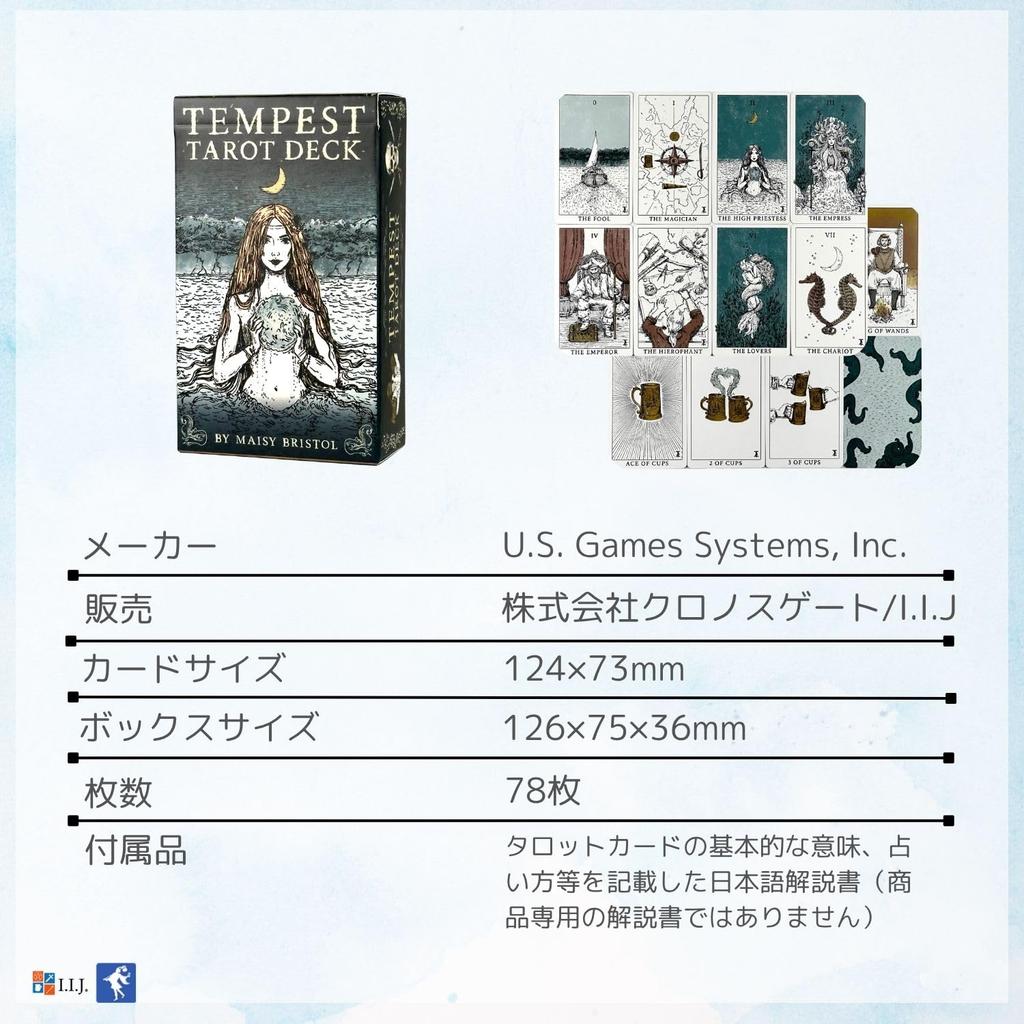 Tarot Tempest Waite 78 Tarot Japanese Instruction Manual Authentic Product I.I.J Cards, Tarot, Edition, Cards, Reading, Included,