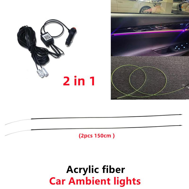 Acrylic Optic Fiber Lights RGB Ambient Light Sound Control With 12V Cigarette Lighter Auto Interior Decorative Atmosphere