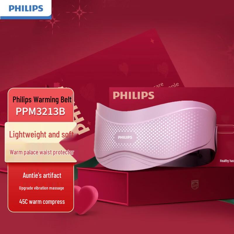 

Philips Menstrual Heating Pad CN plug (adapter included)