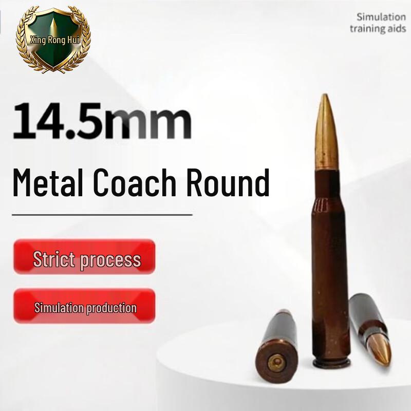 14.5mm Heavy Machine Gun Training Model