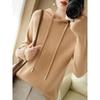 Spring New Fashion Versatile Casual Versatile Hooded Knitted Sweater Women's Loose and Thin Sweater Pullover Sweater