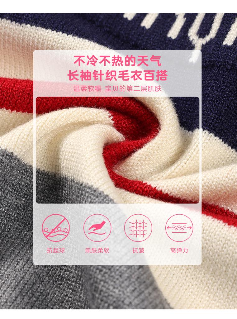 Girls' Cherry Knit Sweater with Retro Stripes