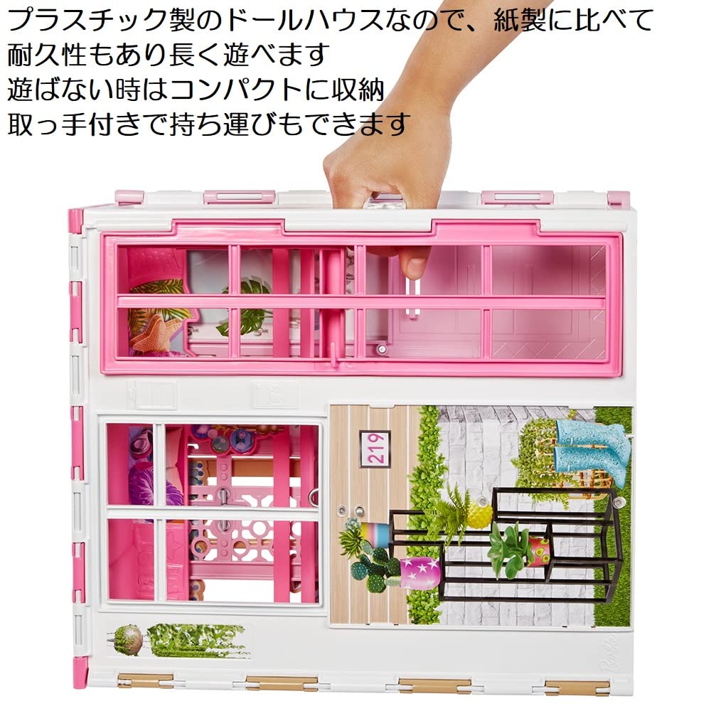 Barbie First Set: Cute Pink 2-Story House / As Seen In the "Barbie" Movie! [Doll Included] [Dress-Up Doll] [Ages 3+] [Gift] HCD48