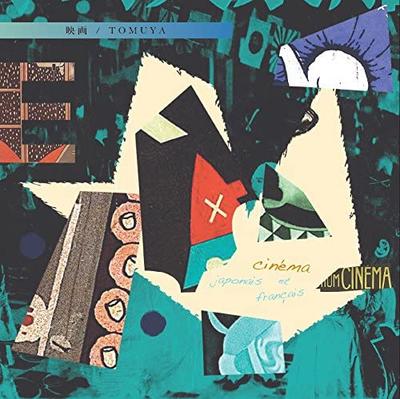 CD TOMUYA - Eiga Japan Japanese Pop/Rock Used
