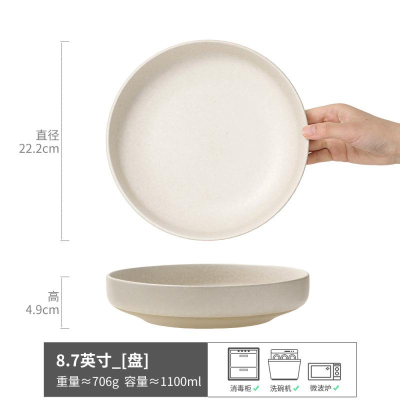 Retro, Don'T Miss The Ceramic Deep Plate, Living Room Fruit Plate, Western Food Artistic Conception, Household Vegetable Plate, Tableware Plate.