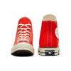 New Converse Chuck Taylor All Star 70 Hi Fever Dream Egret A06525C