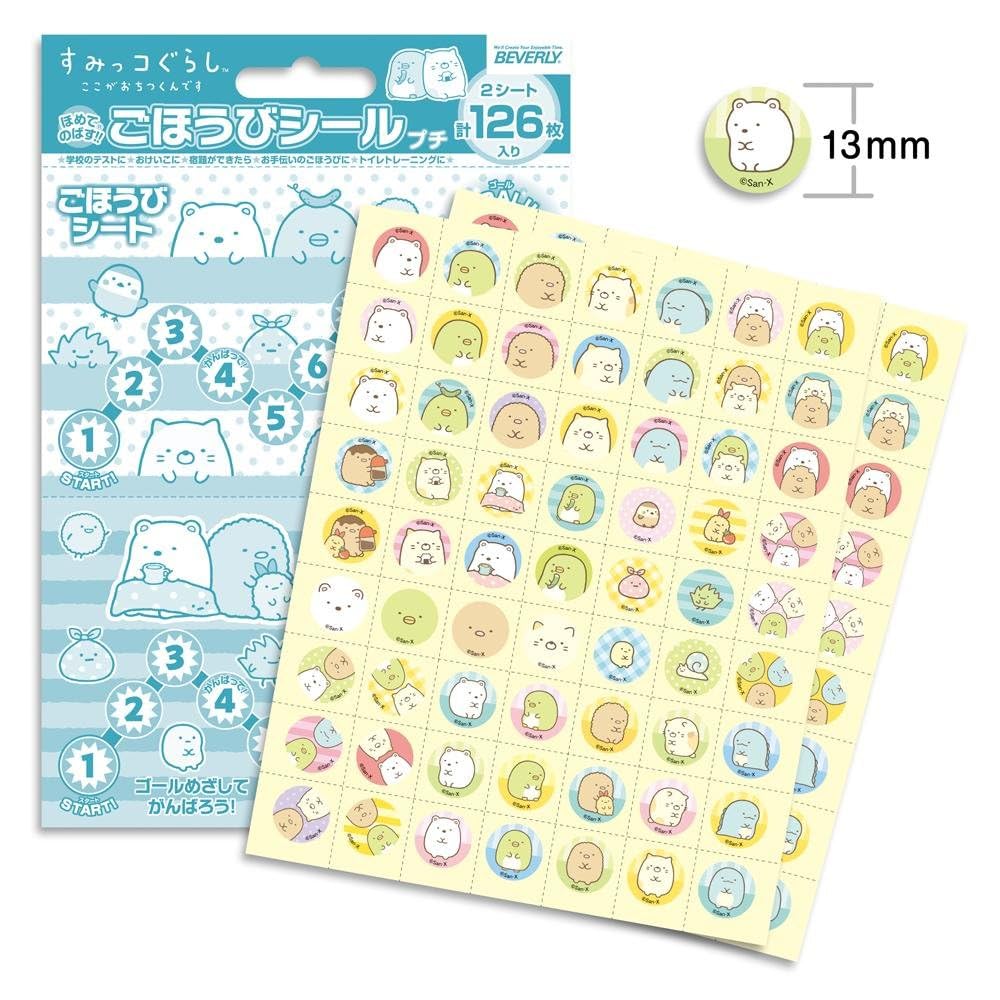 Set of 2 Petite Sumikko Gurashi Reward Stickers Stickers per Bulk Reward Stickers with Toilet Large Cute Stickers (126 Pack) SL-206 Purchase, Backing,
