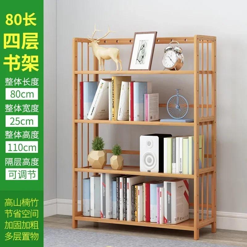 Multifunctional Home  Office Book Shelves Simple FloorStanding Storage Living Room Bookshelf for Children's Access