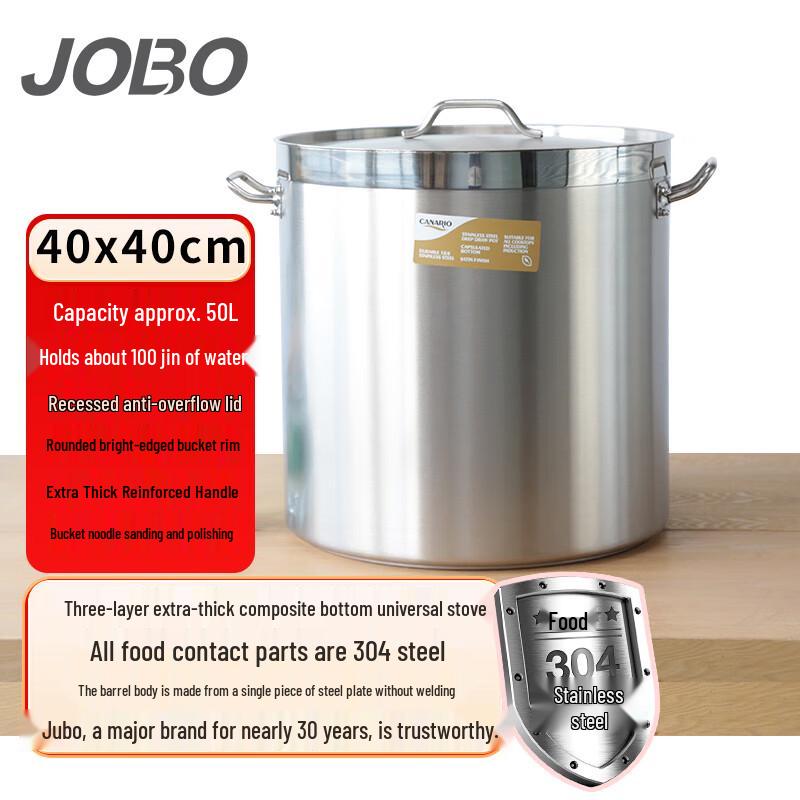 JOBO Commercial 304 Stainless Steel Soup Pot