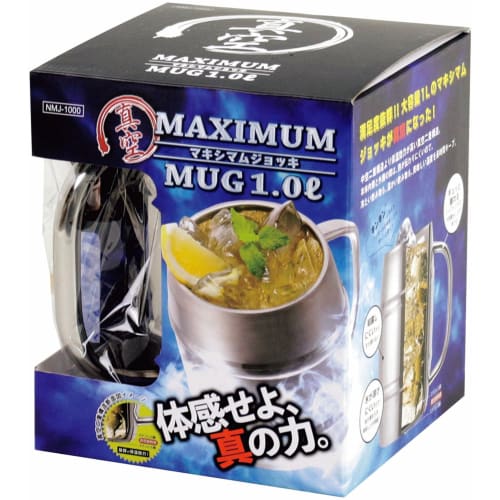 Kakusei Vacuum-Sealed Mug, 1.0L, Silver, Double-Layered Vacuum Wall, Insulates Hot & Cold Drinks, Easy-Grip Handle, Reduces Condensation, and Keeps Ic