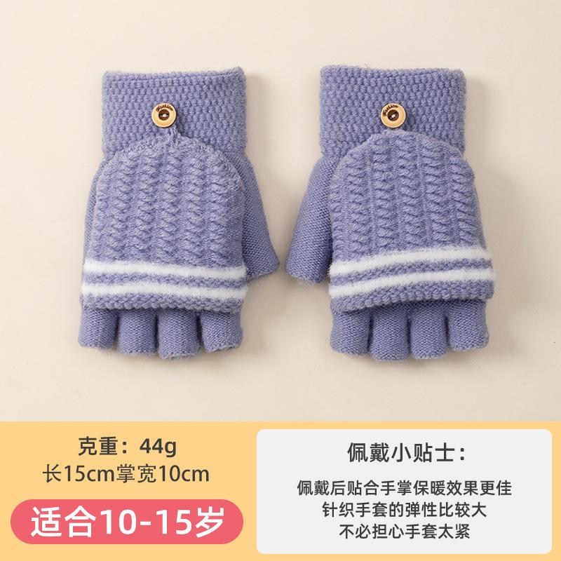Knitted Half-finger Flip Dew Finger Student Writing Thickened Warm and Cold-proof Striped Women's Winter Wool Children's Gloves
