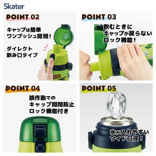 Skater Children's Stainless Steel Water Bottle Direct Drinking 480ml Dinosaur Child-friendly Lightweight Type Boys Cold Storage Dinosaur 3D Print Wate