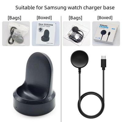 Samsung Watch Charger Cable for Gear S2/3/4 Magnetic Charging Base - Wireless Charger for Watch Series