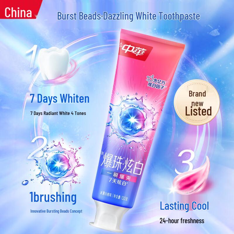 Zhonghua Dazzling White Burst Bead Toothpaste
