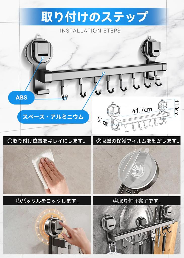 GDUOD Küchenwerkzeughaken, starker Saugnapf, doppelter beweglicher Küchensaugnapf, stark, aus Aluminium und Tragkraft bis zu 150 kg, Küchen-/Küchen-/Küchenutensilien-Haken