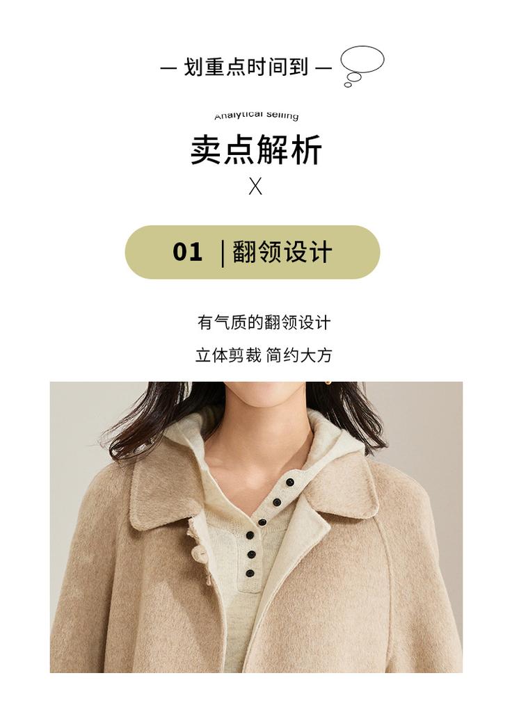 Double Sided Woolen Coat for Women, Autumn and Winter Design, Simple Lapel Long Jacket, Daily Commuting