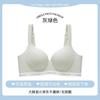 New spring and summer thin, thin, anti-sagging, sub-breasts, summer seamless large-size bra