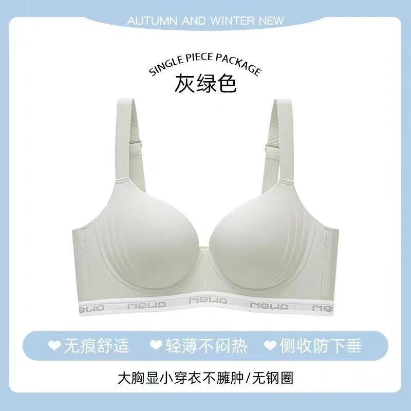 New spring and summer thin, thin, anti-sagging, sub-breasts, summer seamless large-size bra