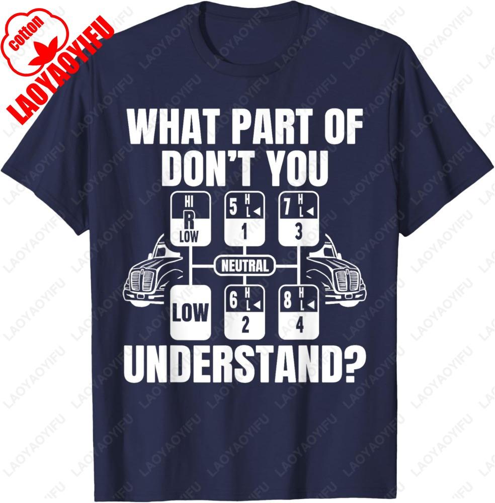 What Part of Dont You Understand Funny Trucker Truck Driver TShirt Letter Print Tshirt Man Summer Cotton Casual Simple Tops