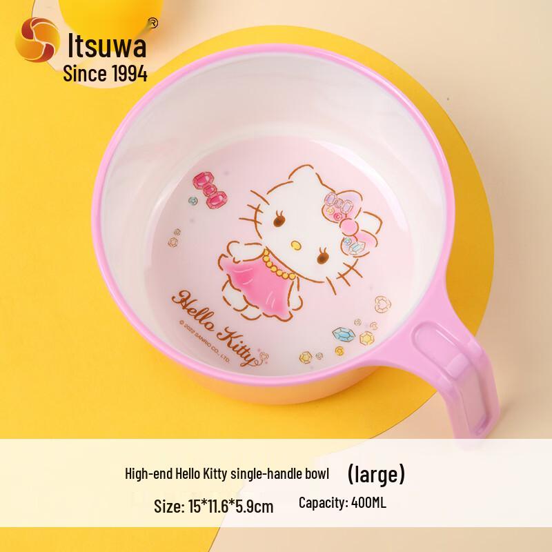 WUHE Hello Kitty Melamine Kids Feeding Bowl